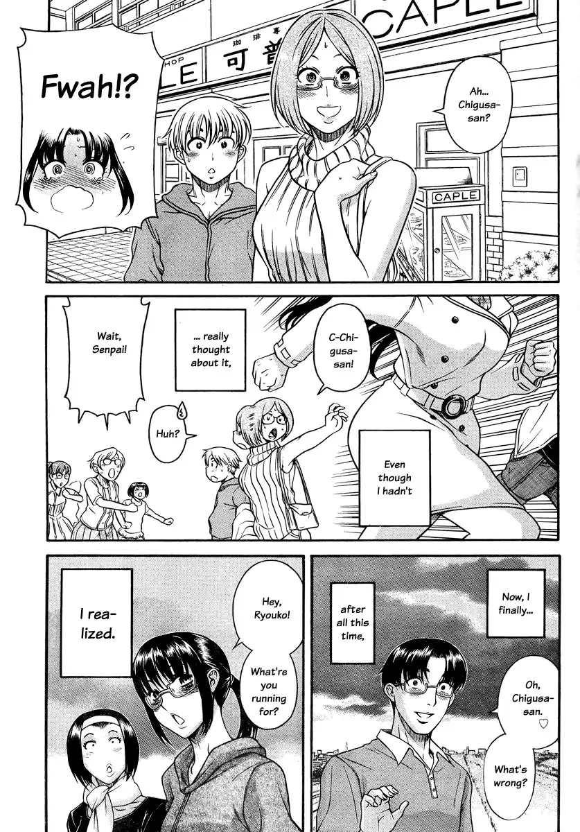 Nana to Kaoru - Chapter 147 Page 13