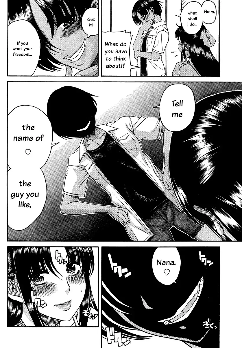 Nana to Kaoru - Chapter 147 Page 17