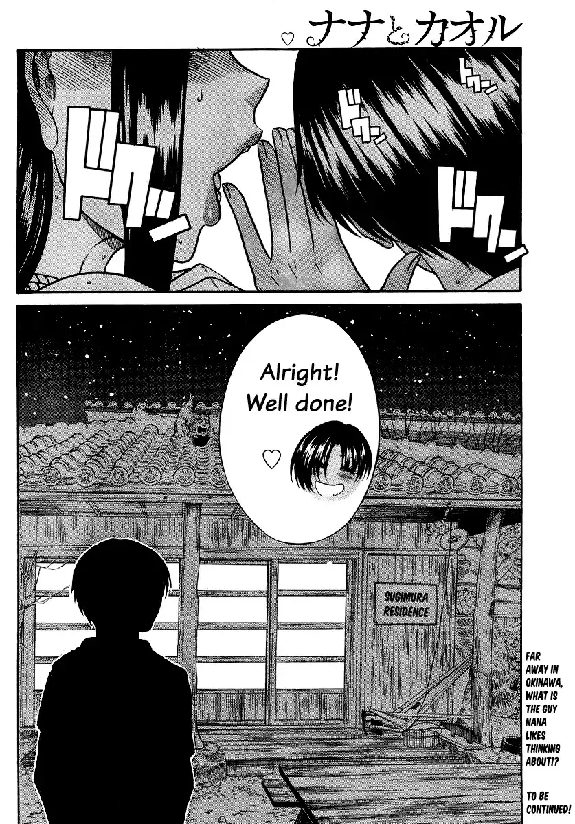 Nana to Kaoru - Chapter 147 Page 19