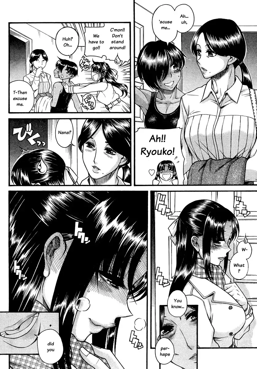 Nana to Kaoru - Chapter 147 Page 4