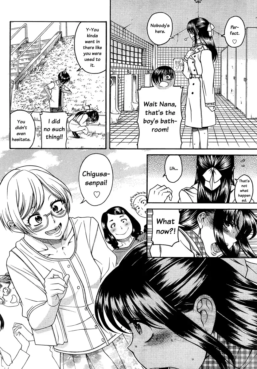 Nana to Kaoru - Chapter 147 Page 8