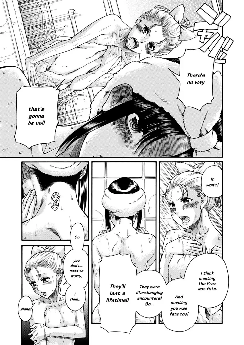 Nana to Kaoru - Chapter 148 Page 12