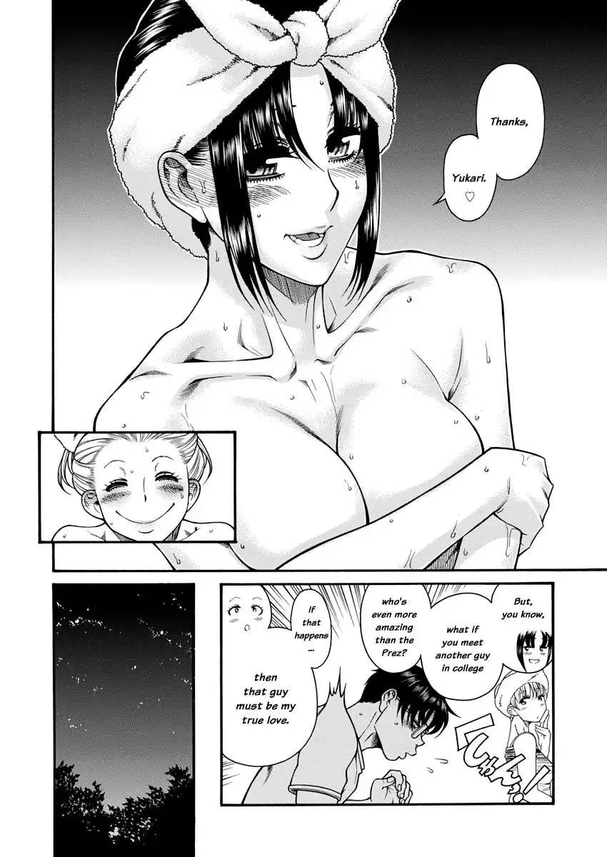 Nana to Kaoru - Chapter 148 Page 13