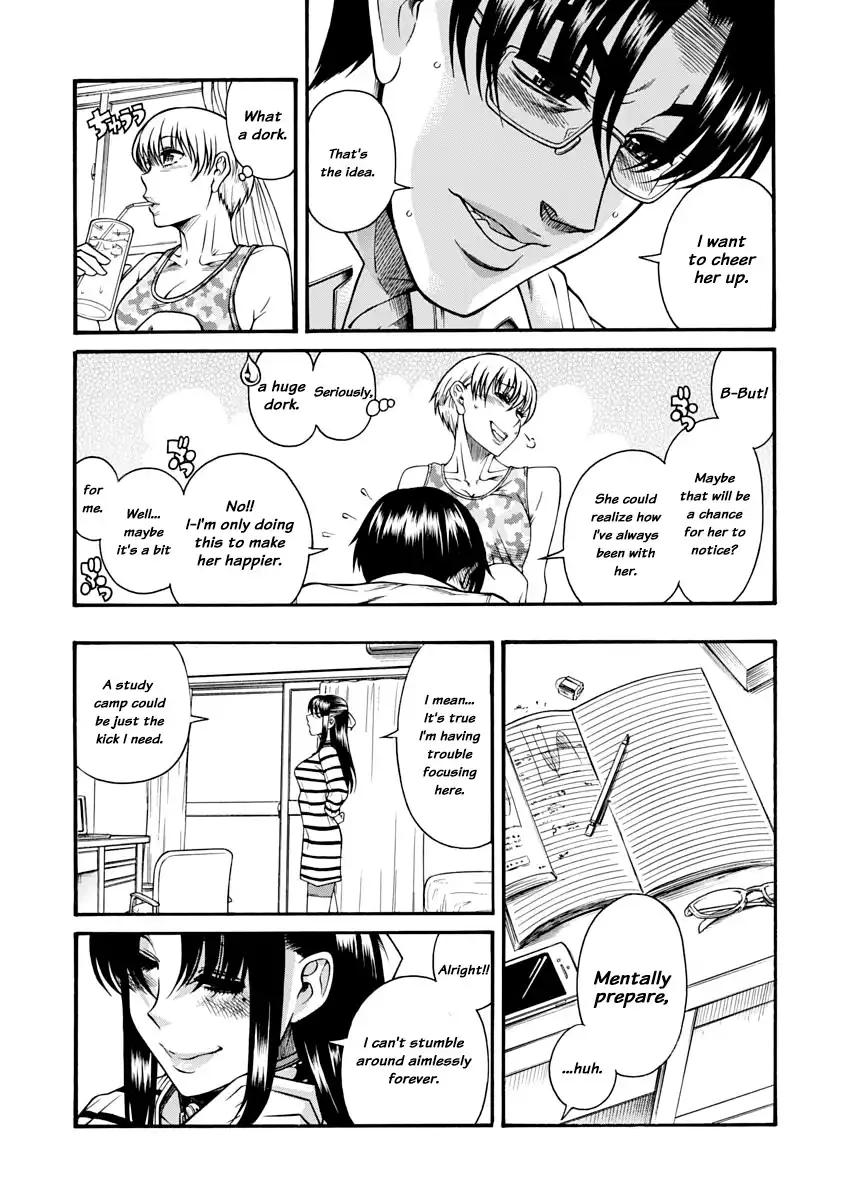 Nana to Kaoru - Chapter 148 Page 5