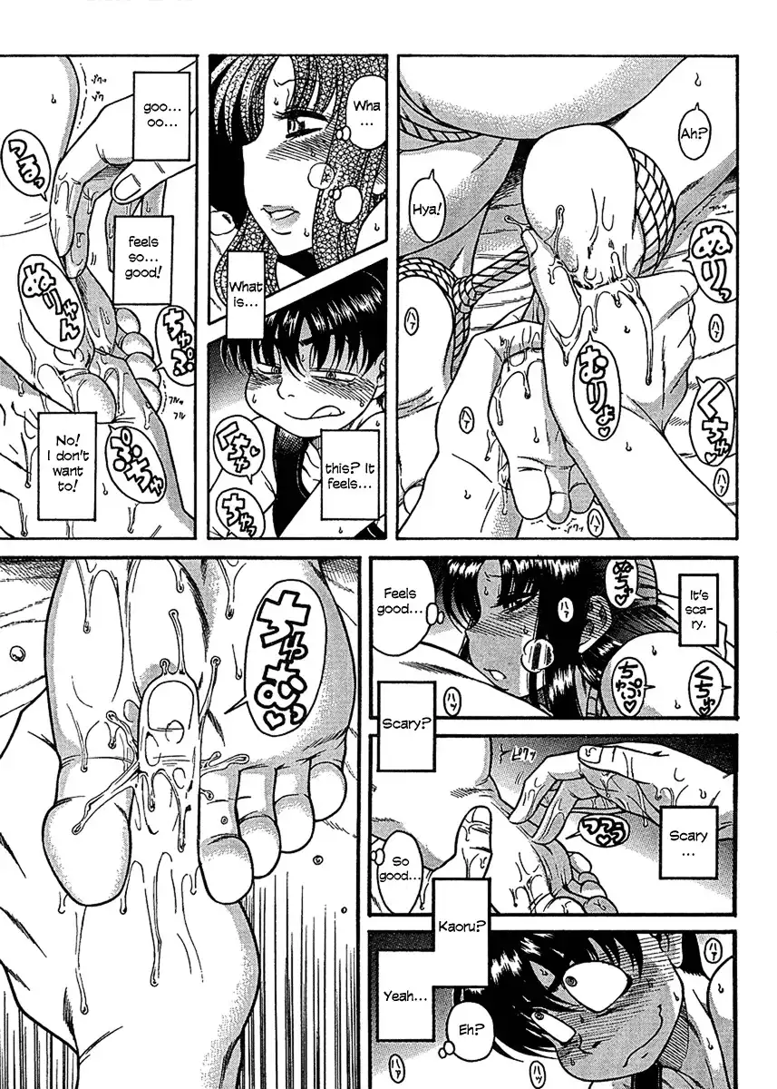 Nana to Kaoru - Chapter 15 Page 10