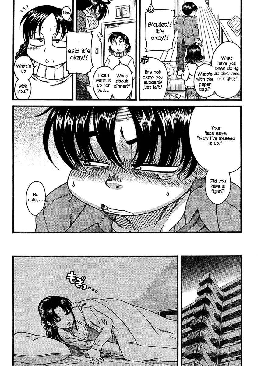 Nana to Kaoru - Chapter 15 Page 16