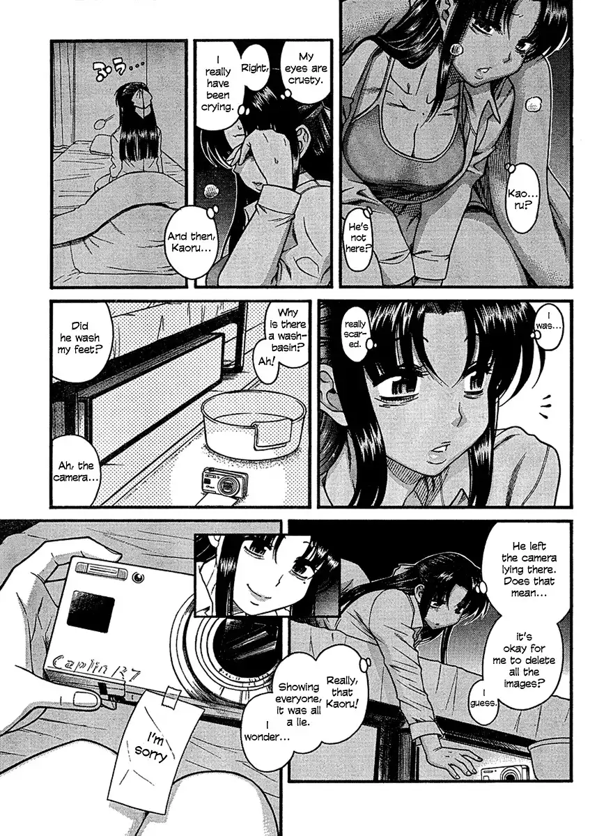 Nana to Kaoru - Chapter 15 Page 17