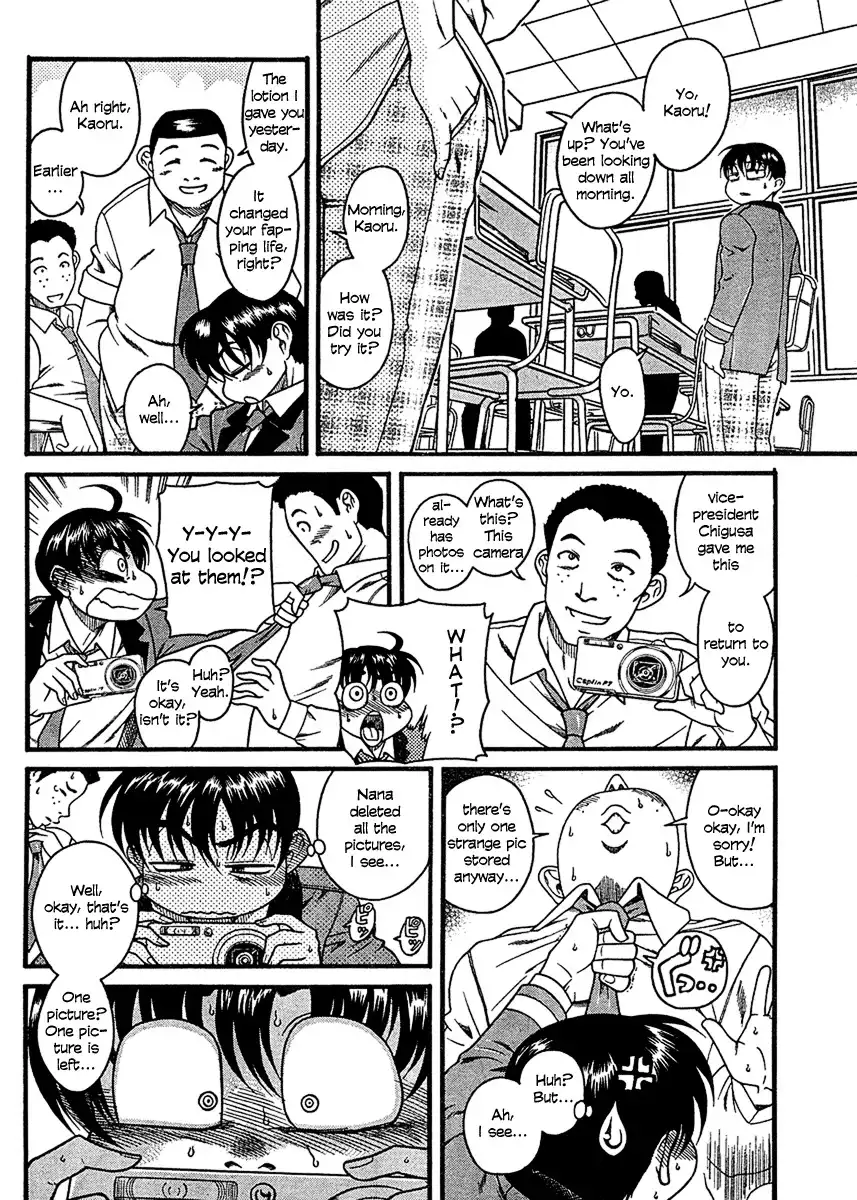 Nana to Kaoru - Chapter 15 Page 21