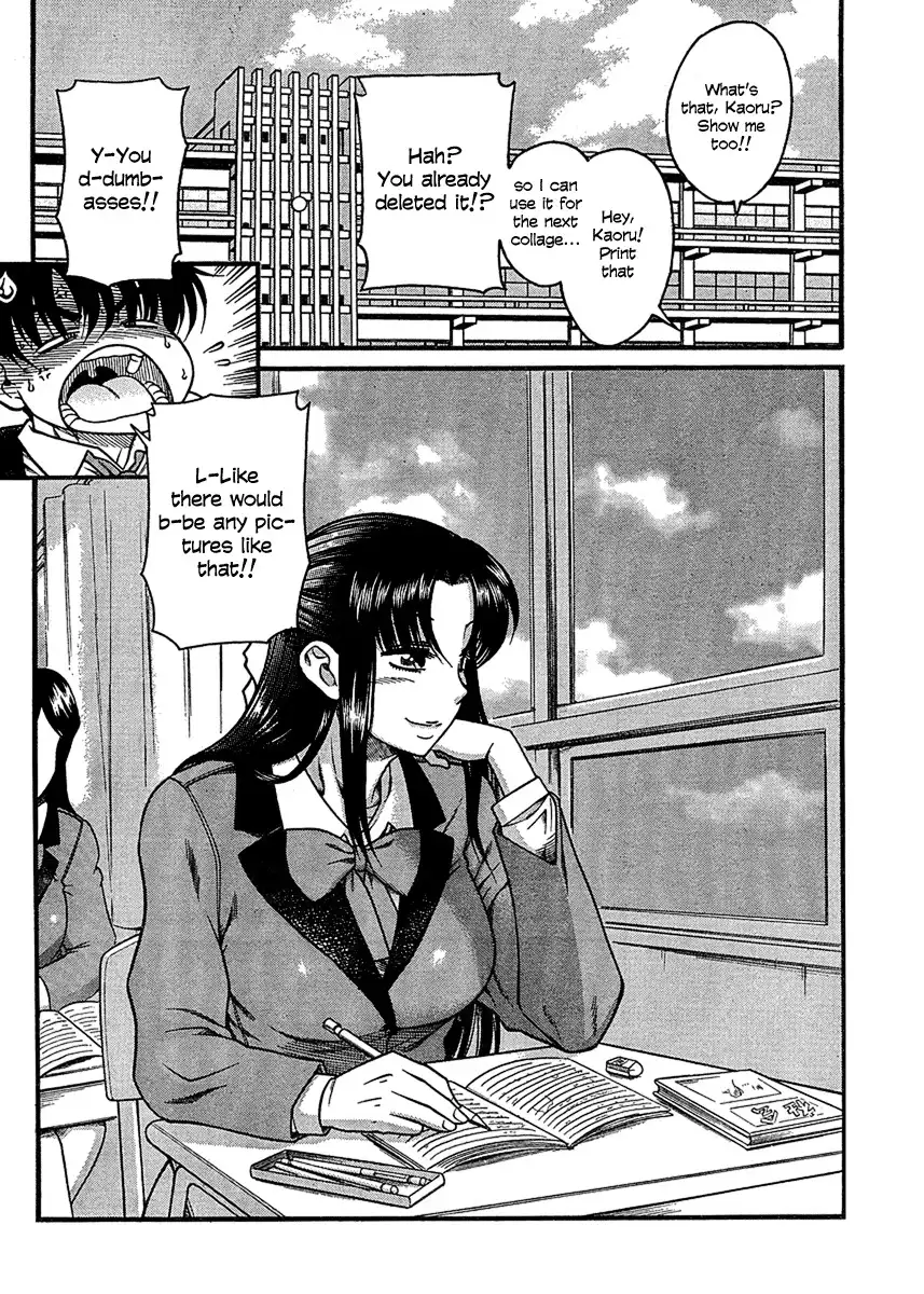 Nana to Kaoru - Chapter 15 Page 23
