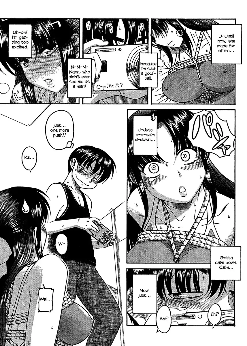 Nana to Kaoru - Chapter 15 Page 4
