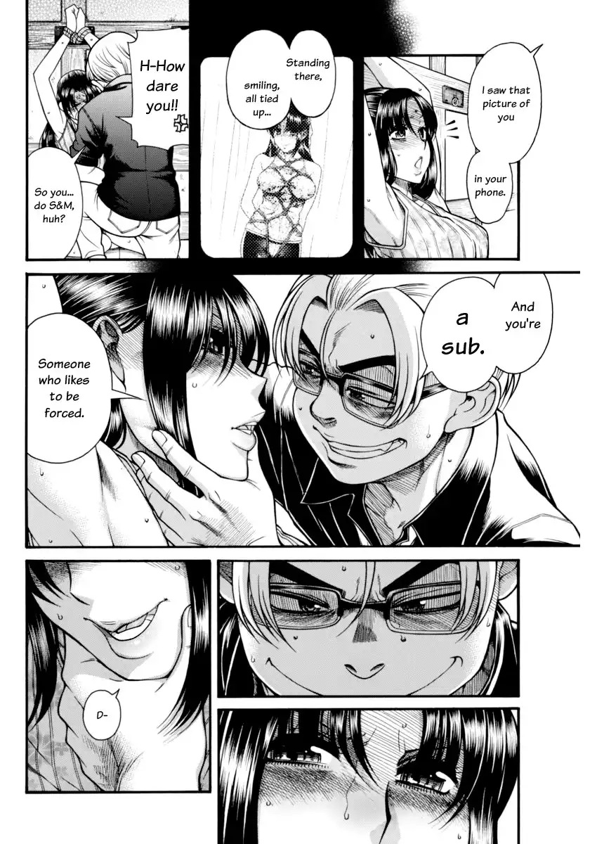 Nana to Kaoru - Chapter 151 Page 12