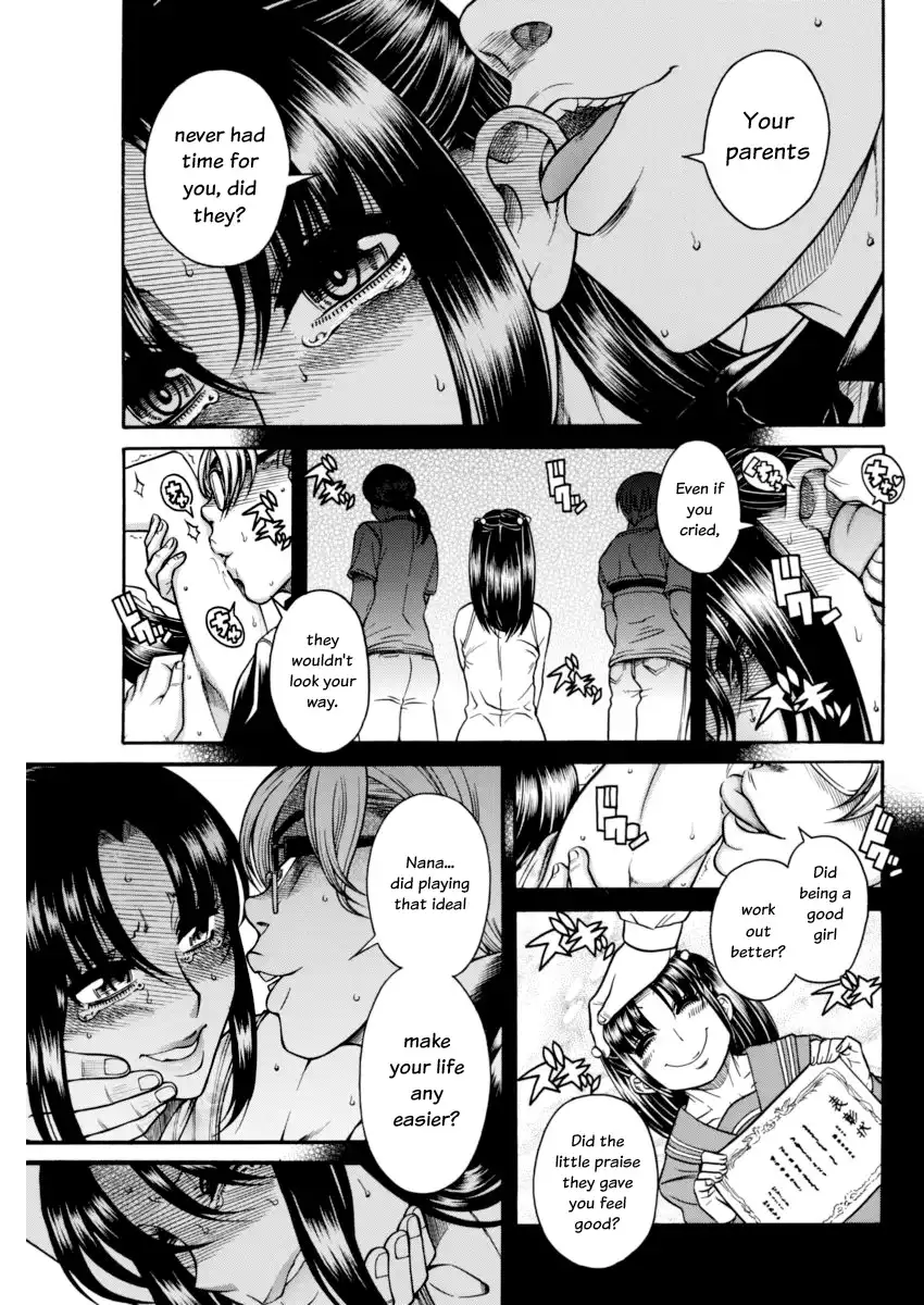 Nana to Kaoru - Chapter 151 Page 15