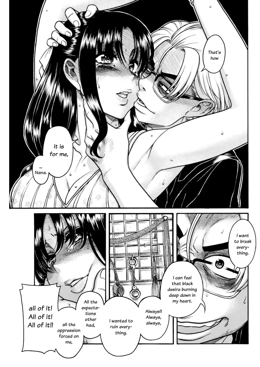 Nana to Kaoru - Chapter 151 Page 17