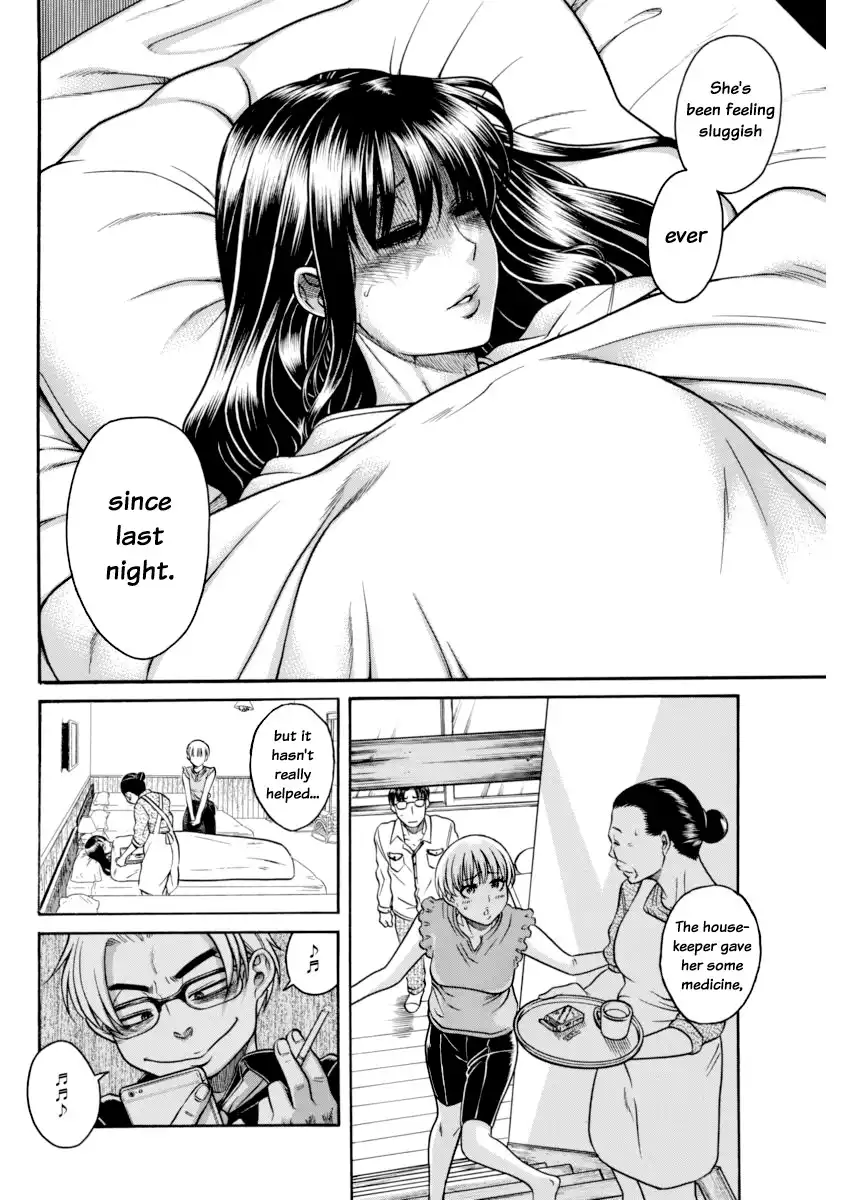 Nana to Kaoru - Chapter 151 Page 4