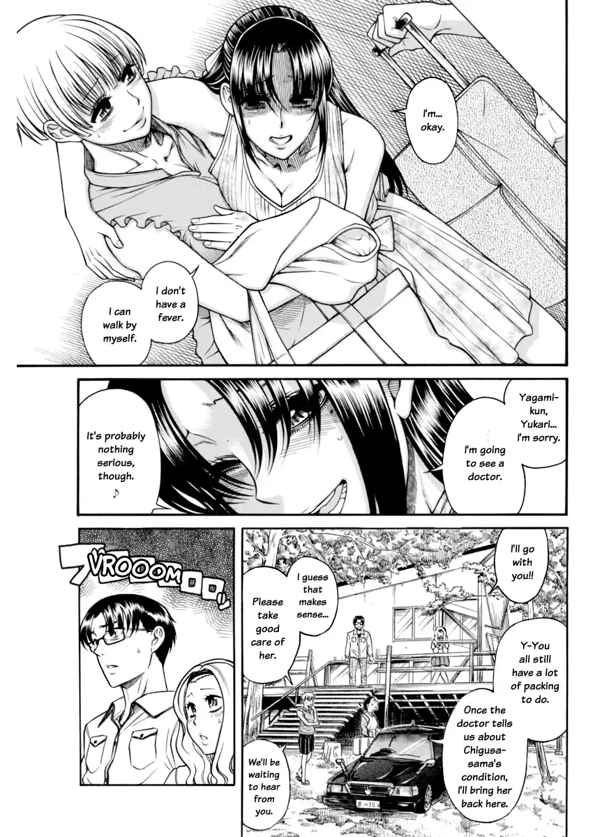 Nana to Kaoru - Chapter 151 Page 5
