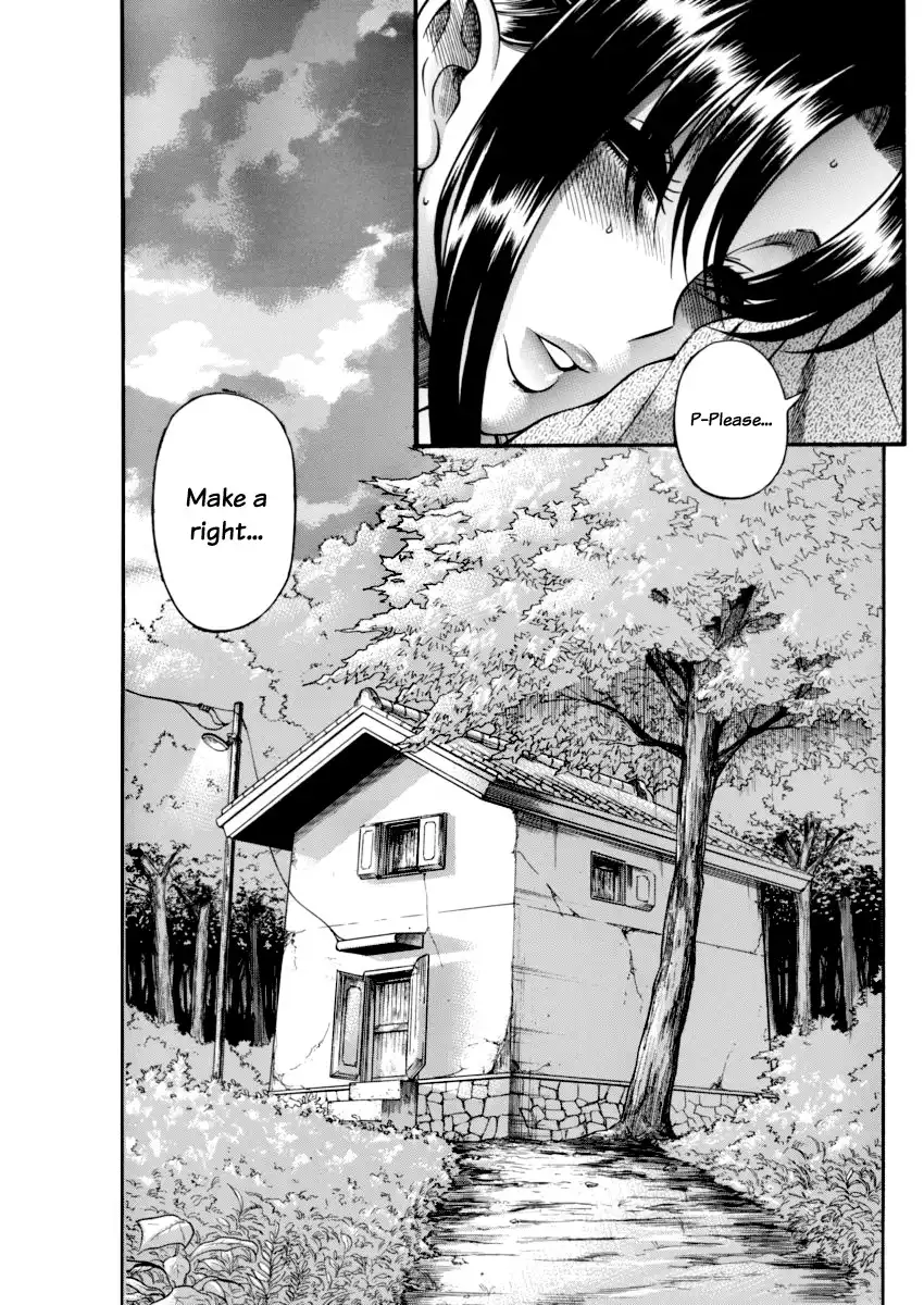 Nana to Kaoru - Chapter 151 Page 7