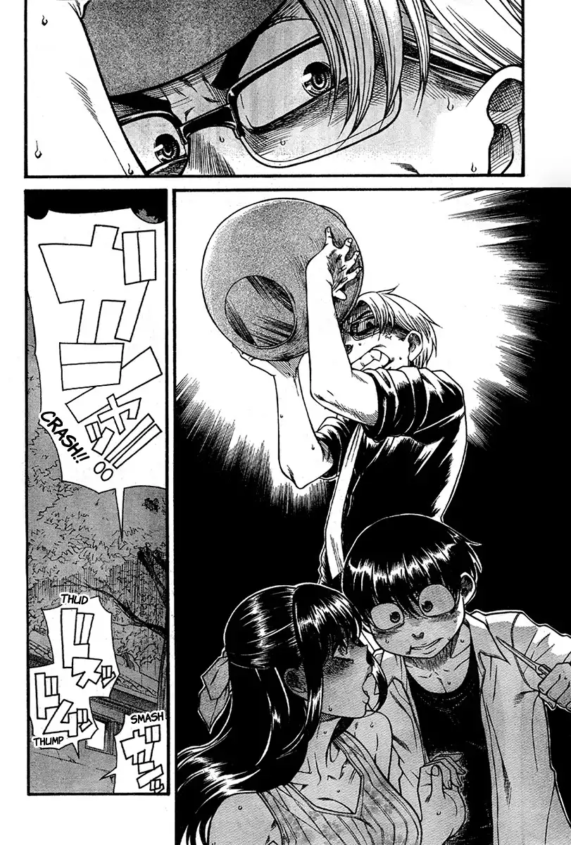 Nana to Kaoru - Chapter 153 Page 12