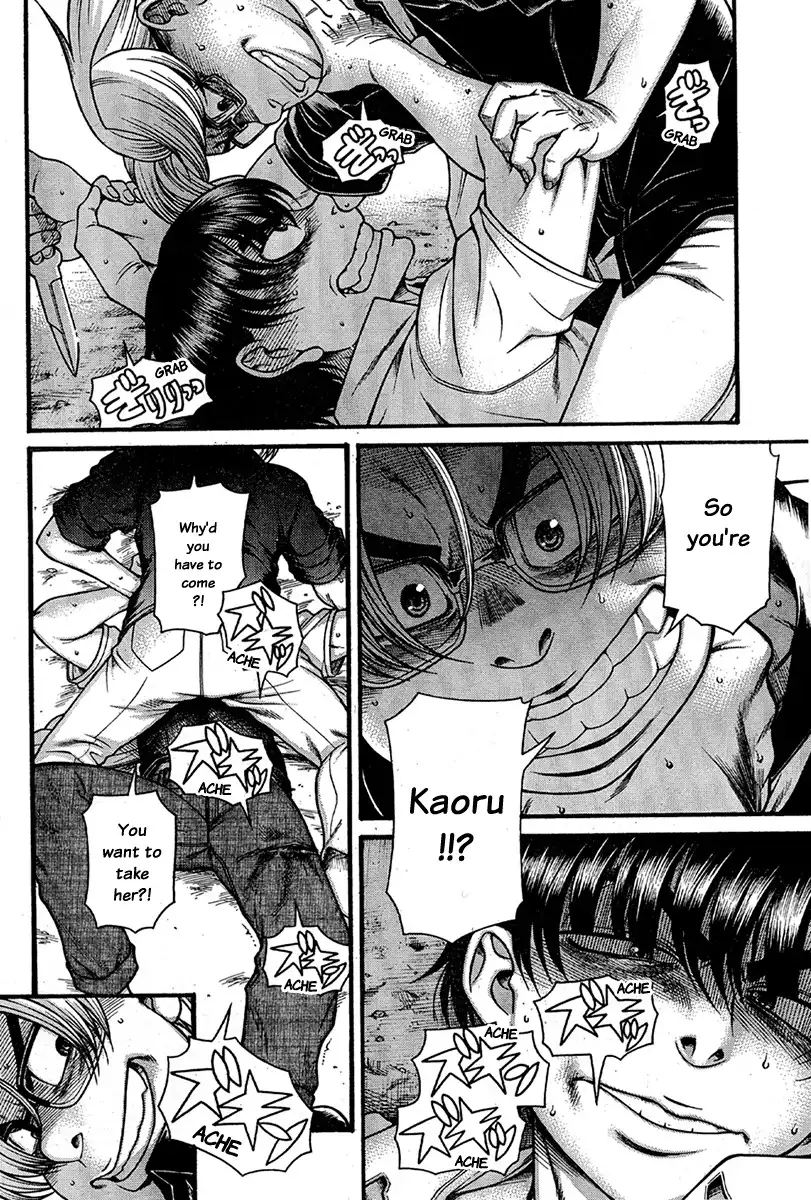 Nana to Kaoru - Chapter 153 Page 14