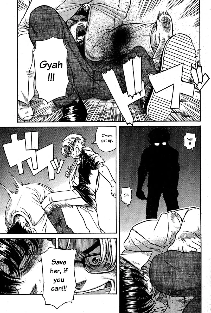 Nana to Kaoru - Chapter 153 Page 15