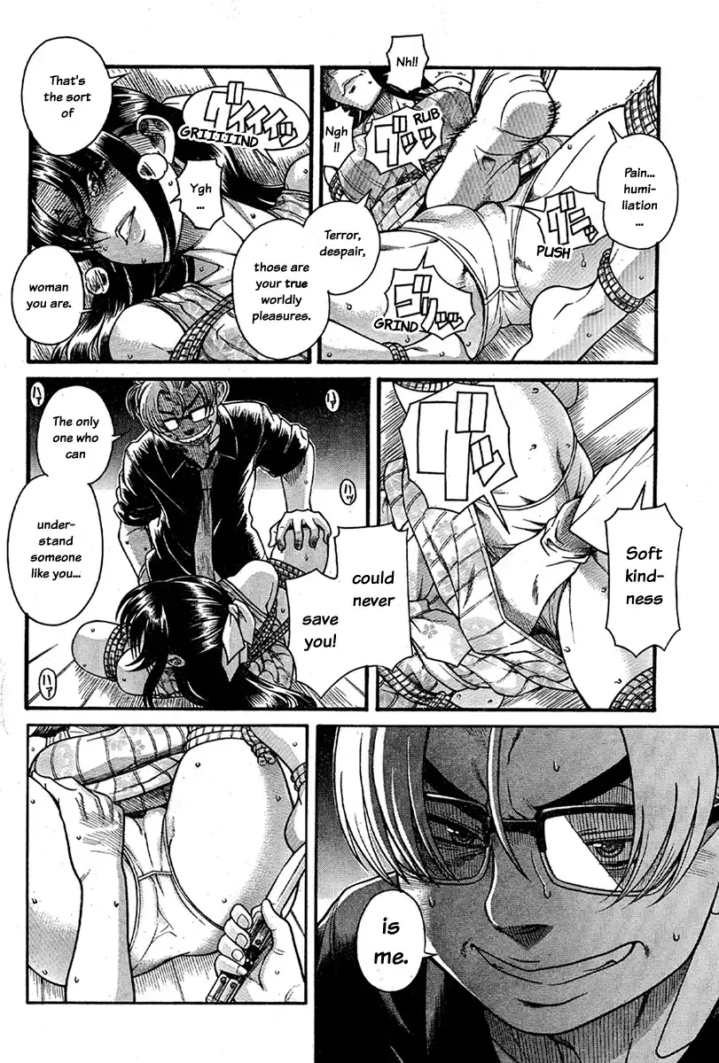 Nana to Kaoru - Chapter 153 Page 4