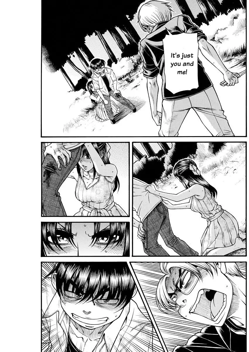 Nana to Kaoru - Chapter 154 Page 3