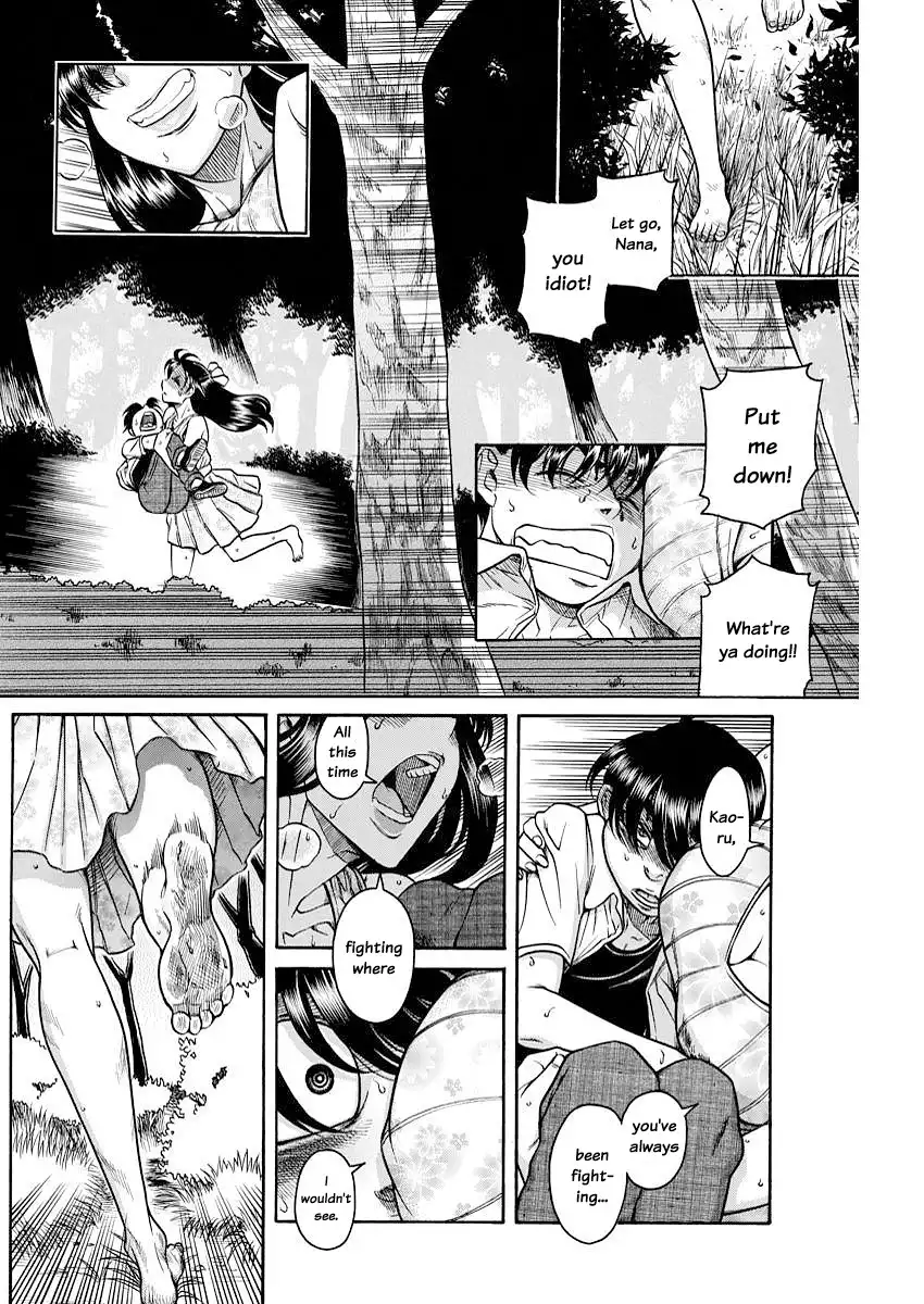 Nana to Kaoru - Chapter 154 Page 5