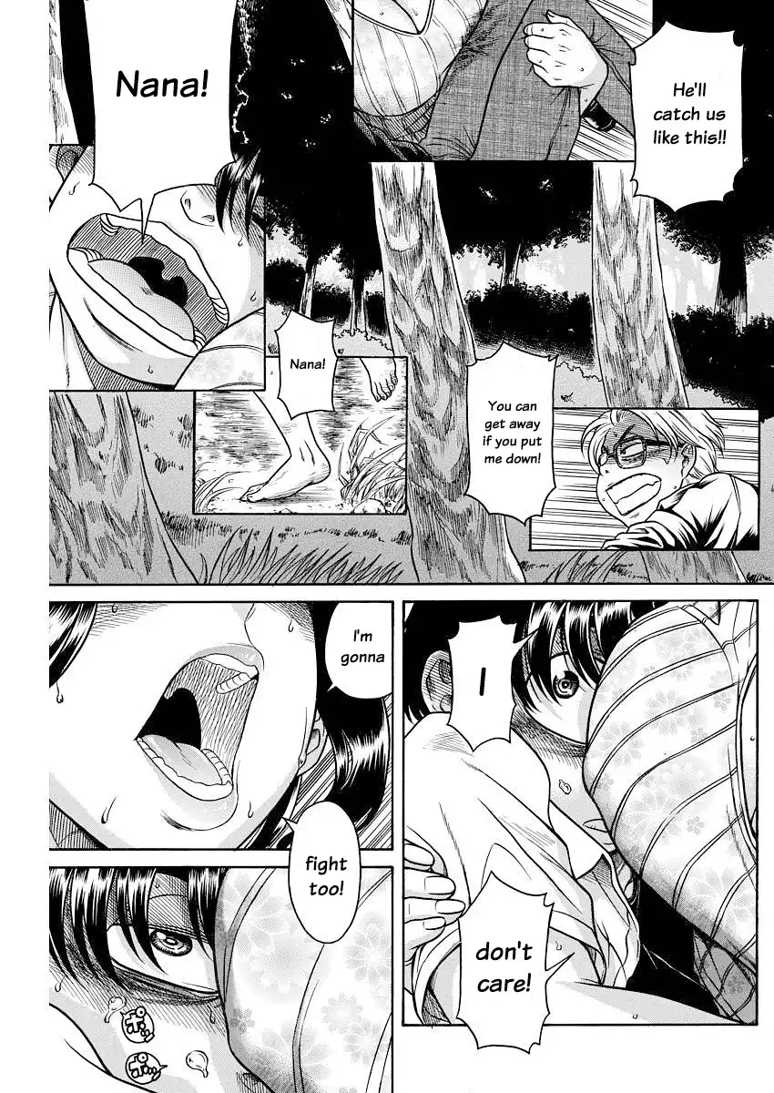 Nana to Kaoru - Chapter 154 Page 6