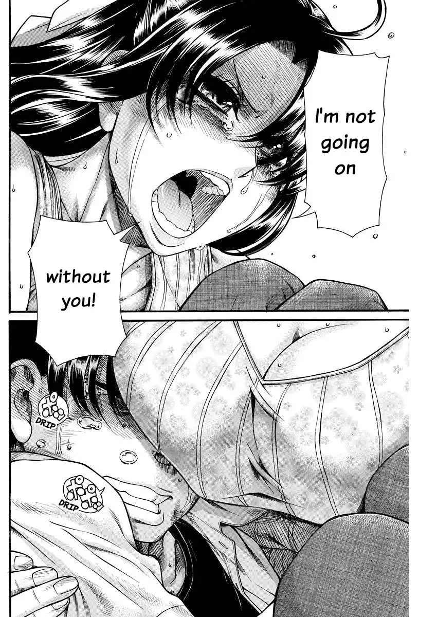 Nana to Kaoru - Chapter 154 Page 7