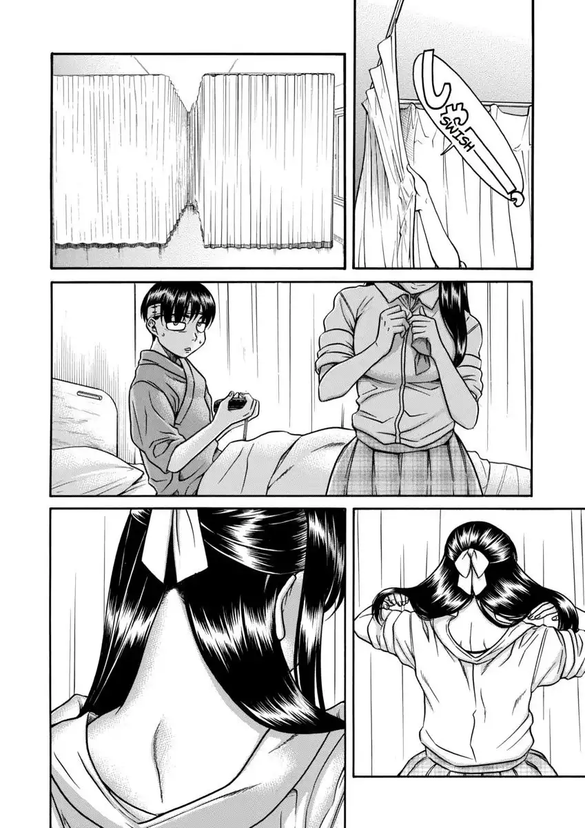 Nana to Kaoru - Chapter 156 Page 13