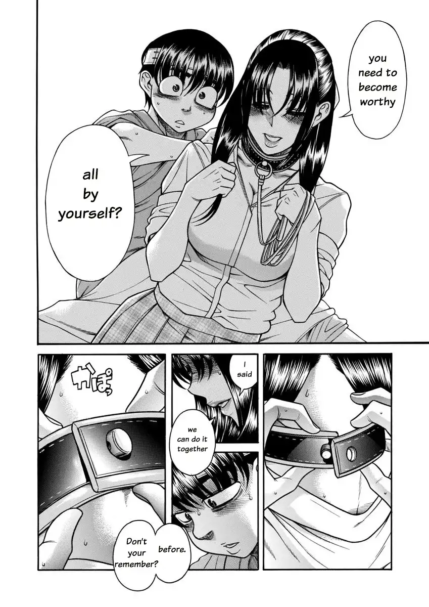 Nana to Kaoru - Chapter 156 Page 15
