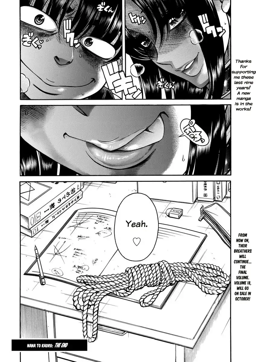 Nana to Kaoru - Chapter 156 Page 23