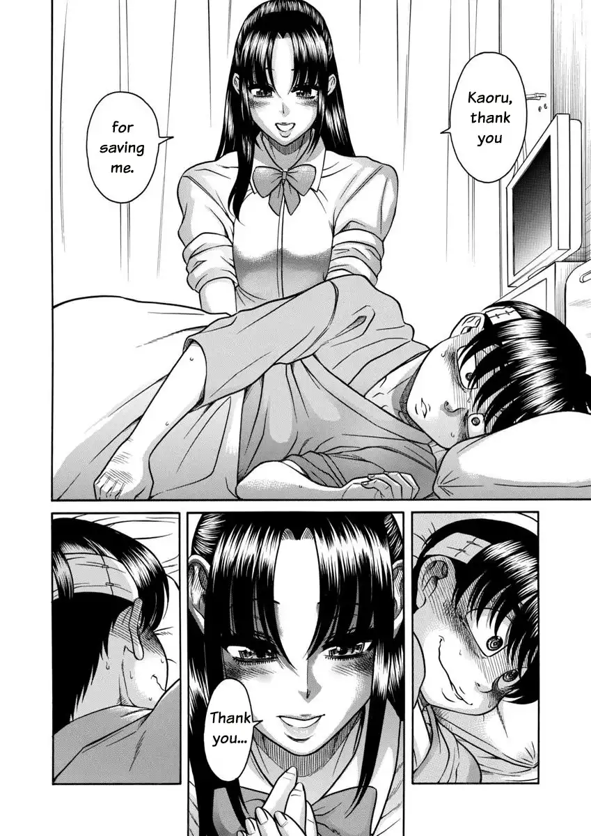 Nana to Kaoru - Chapter 156 Page 4