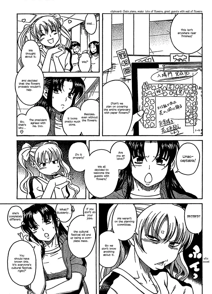 Nana to Kaoru - Chapter 16 Page 10