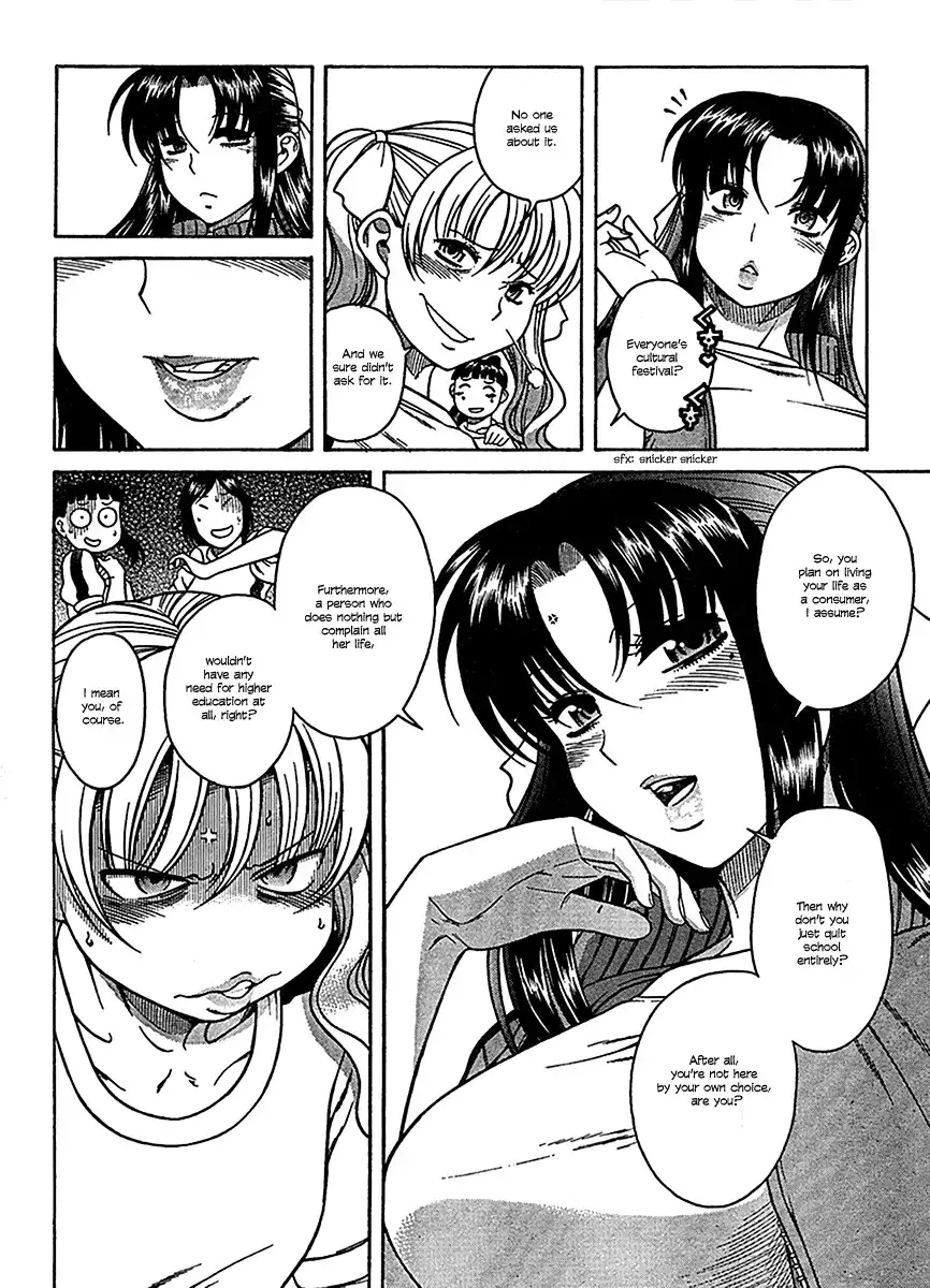 Nana to Kaoru - Chapter 16 Page 11