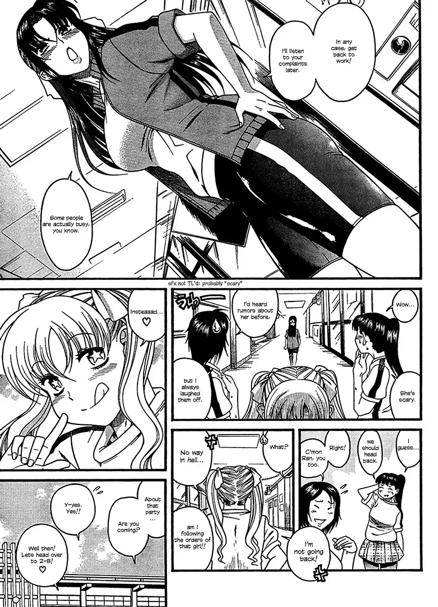 Nana to Kaoru - Chapter 16 Page 12