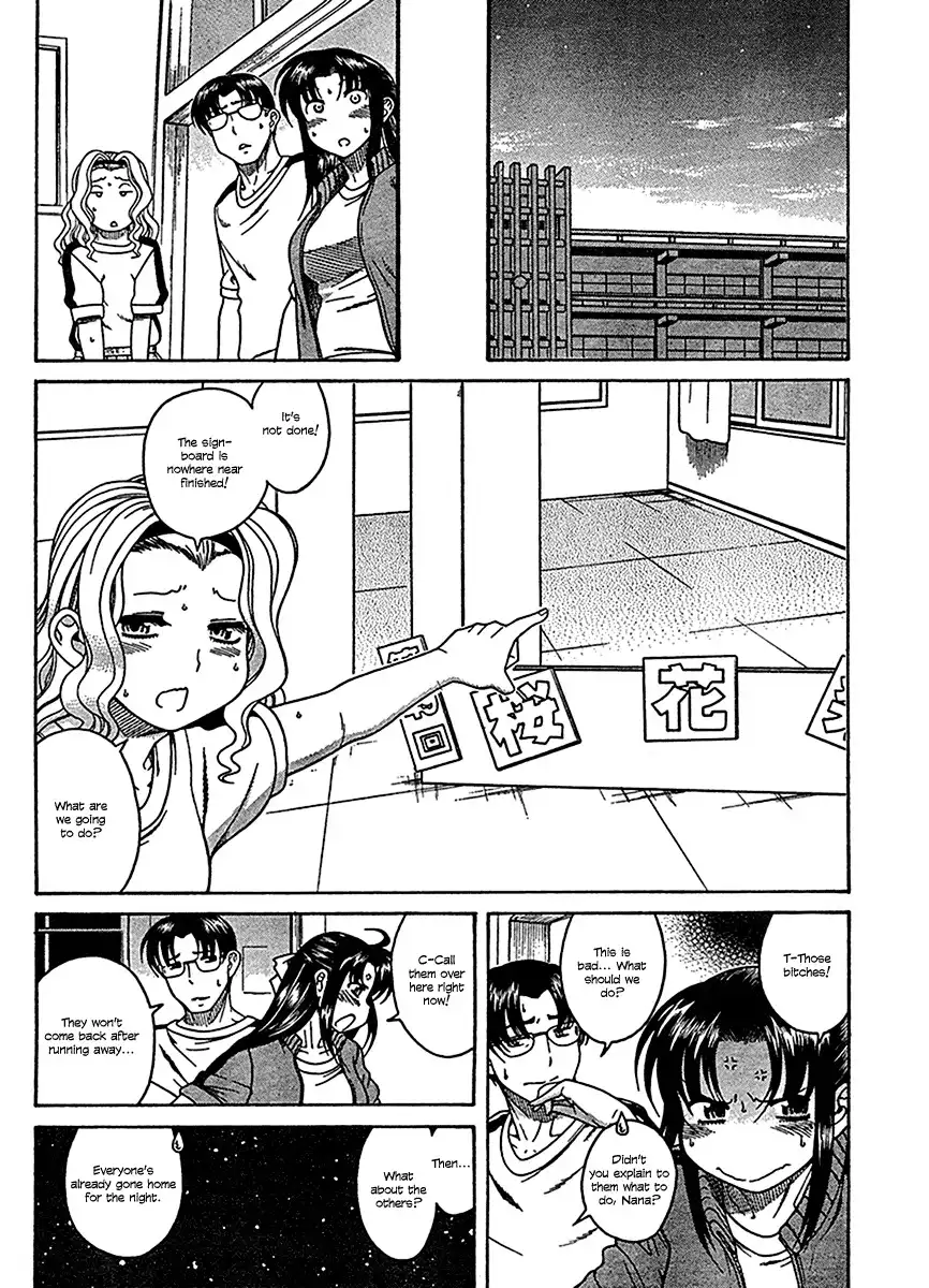 Nana to Kaoru - Chapter 16 Page 13