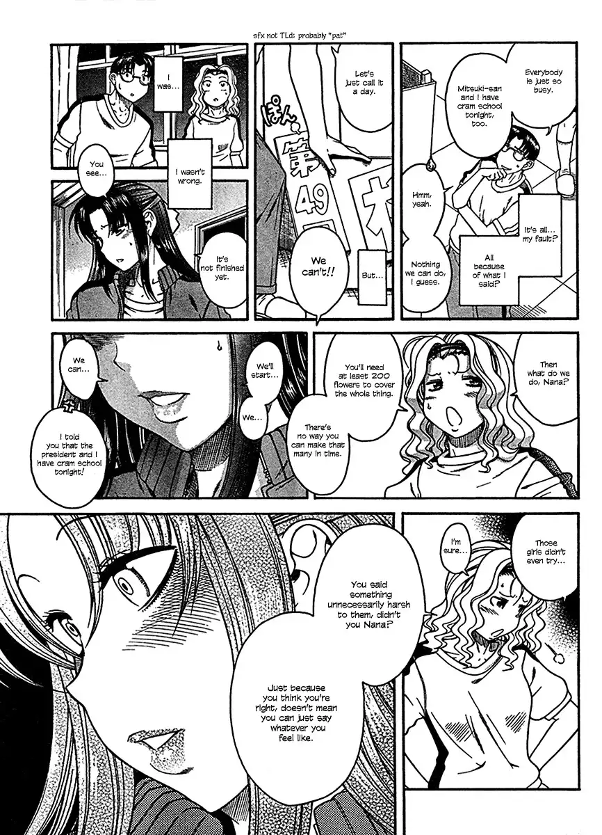 Nana to Kaoru - Chapter 16 Page 14