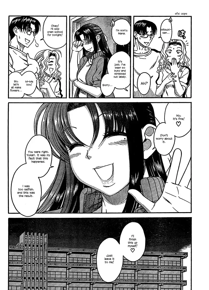Nana to Kaoru - Chapter 16 Page 15