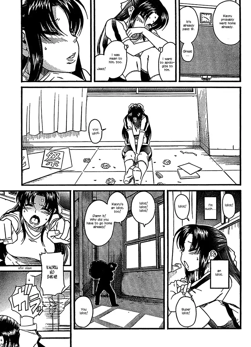 Nana to Kaoru - Chapter 16 Page 20