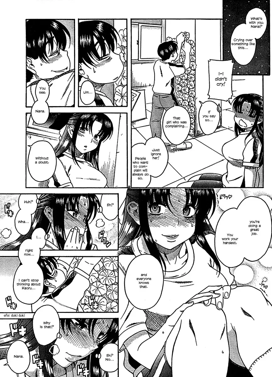 Nana to Kaoru - Chapter 16 Page 23