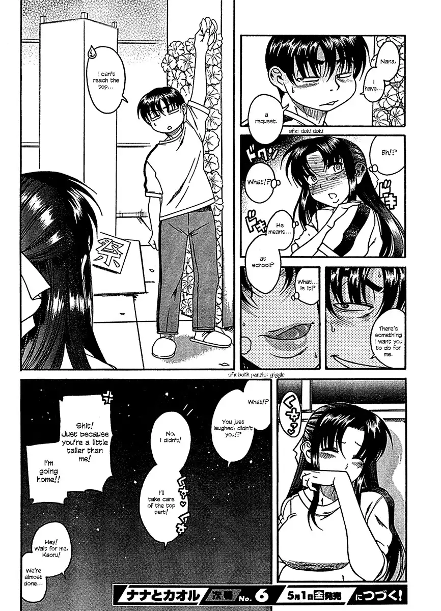 Nana to Kaoru - Chapter 16 Page 24
