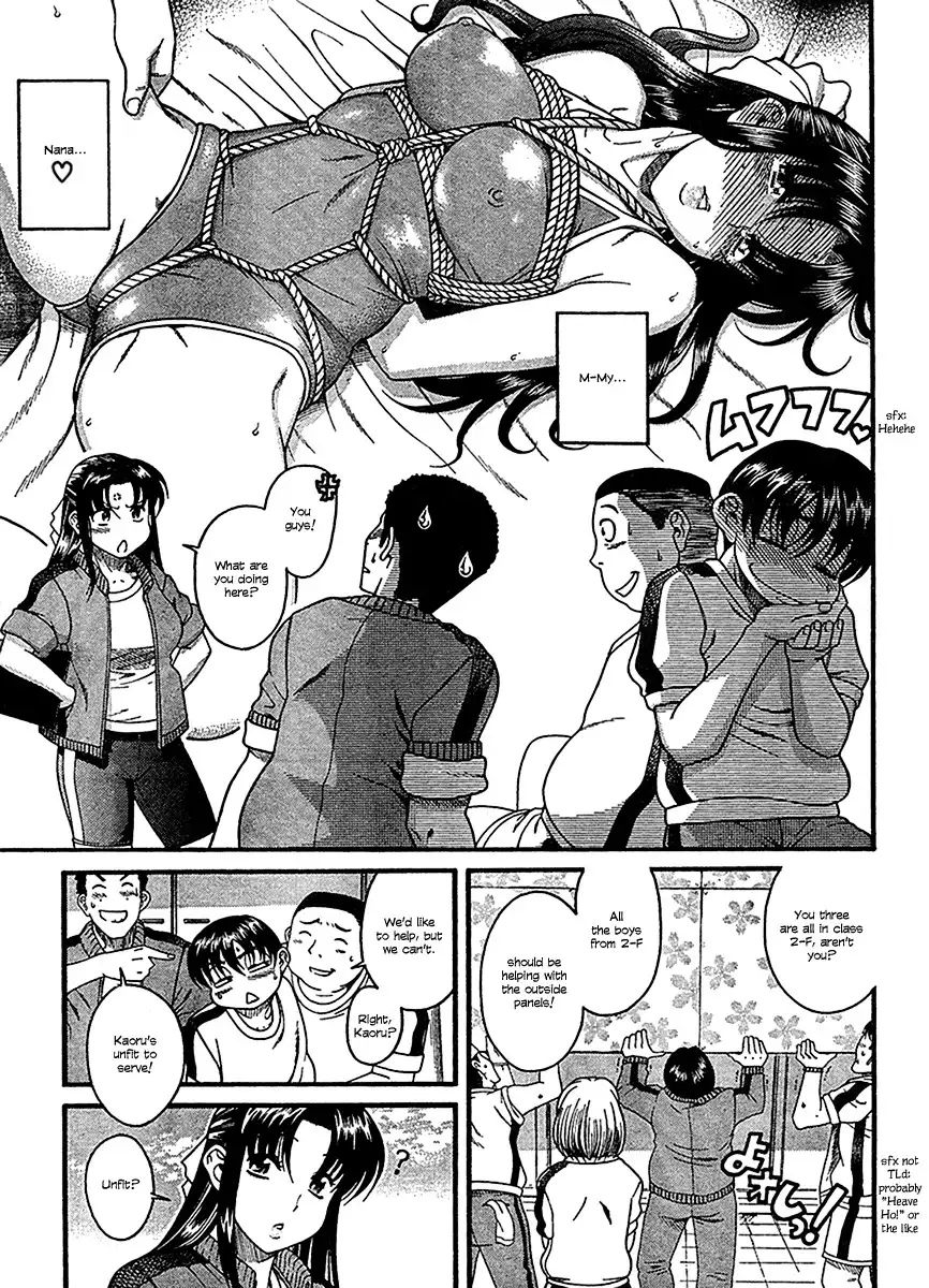 Nana to Kaoru - Chapter 16 Page 6