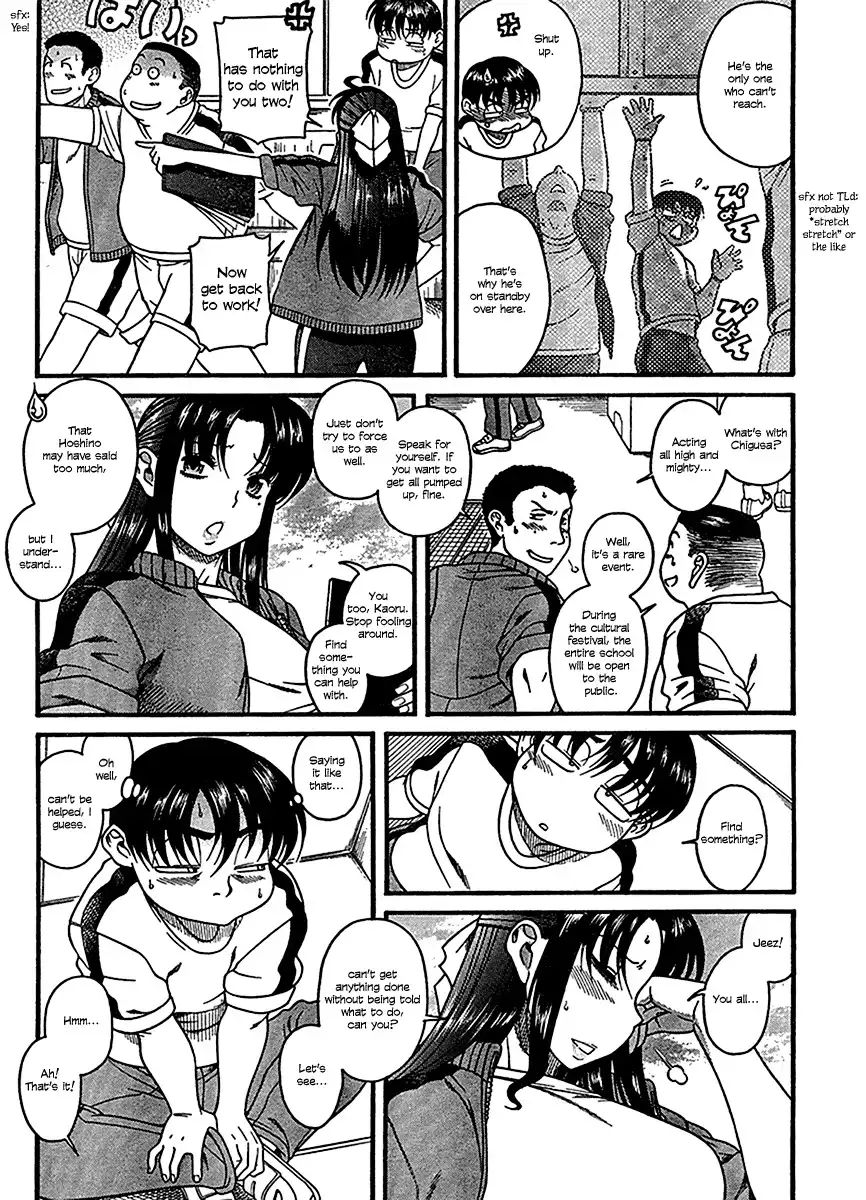 Nana to Kaoru - Chapter 16 Page 7