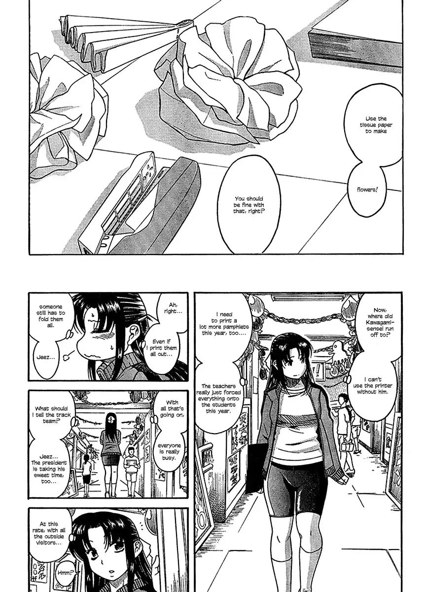 Nana to Kaoru - Chapter 16 Page 8