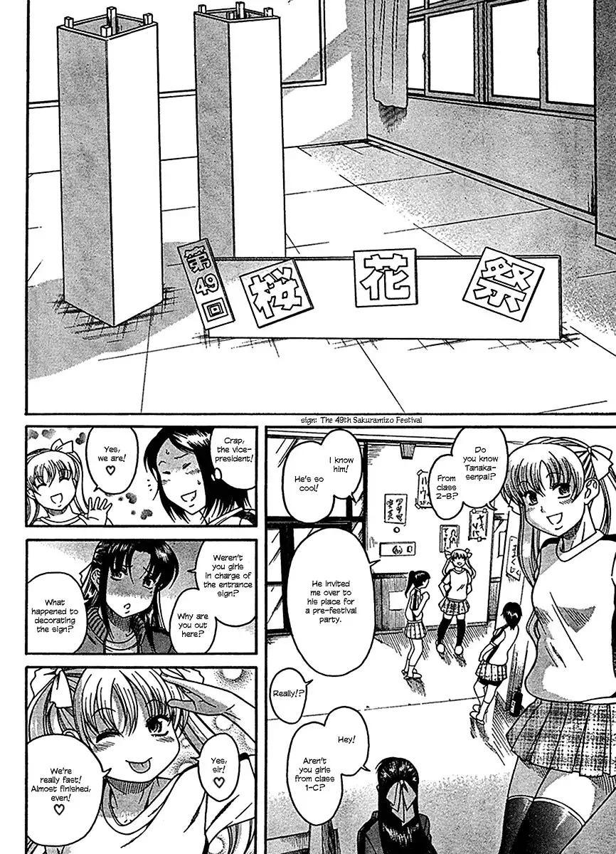 Nana to Kaoru - Chapter 16 Page 9