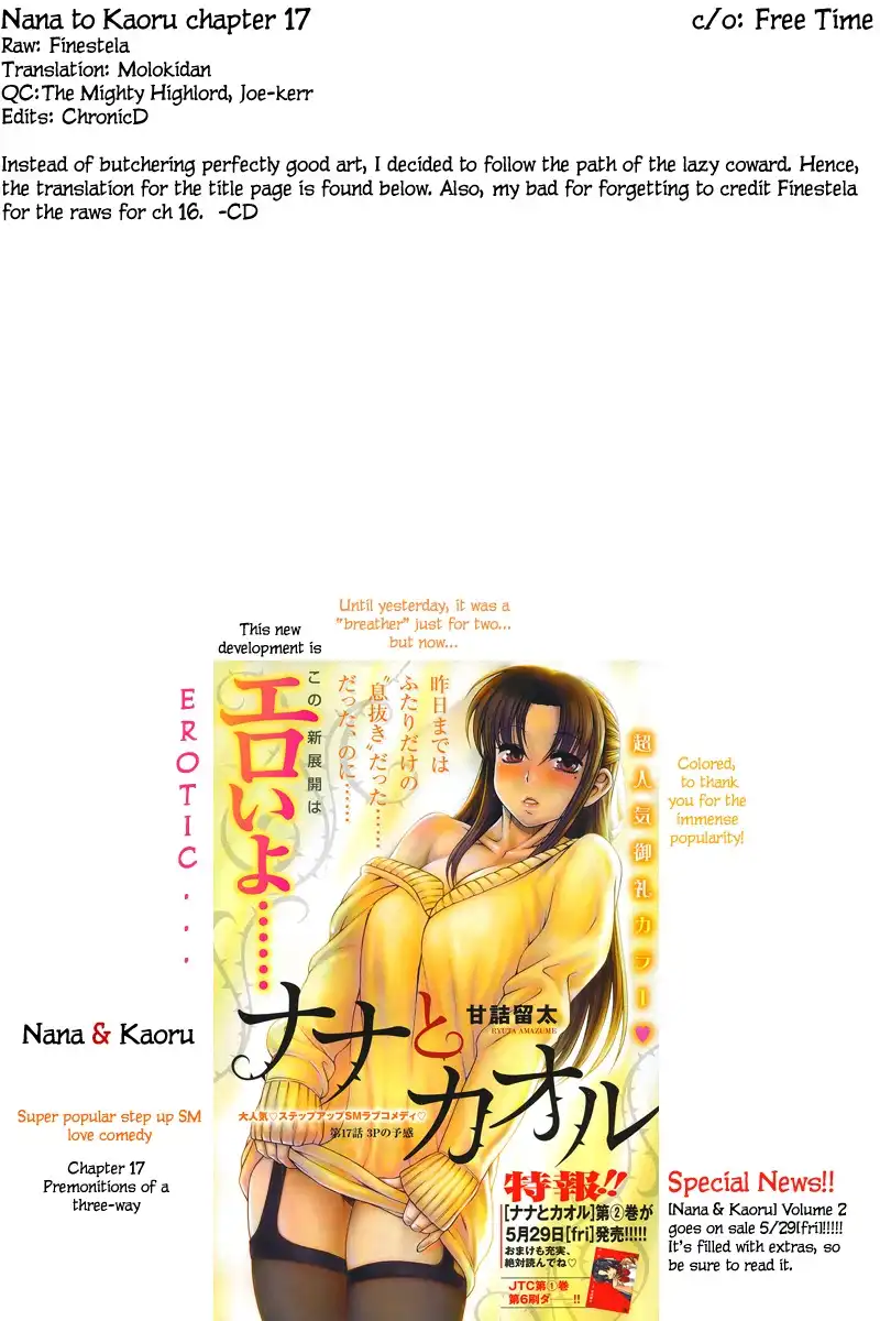 Nana to Kaoru - Chapter 17 Page 1