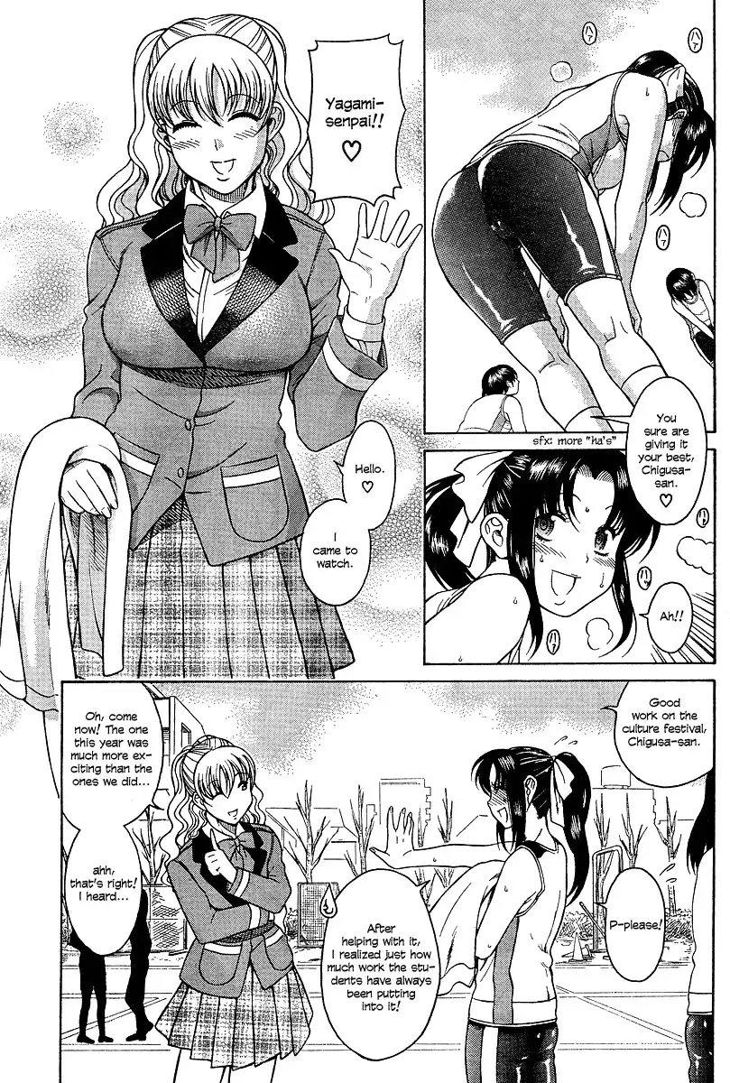 Nana to Kaoru - Chapter 17 Page 13