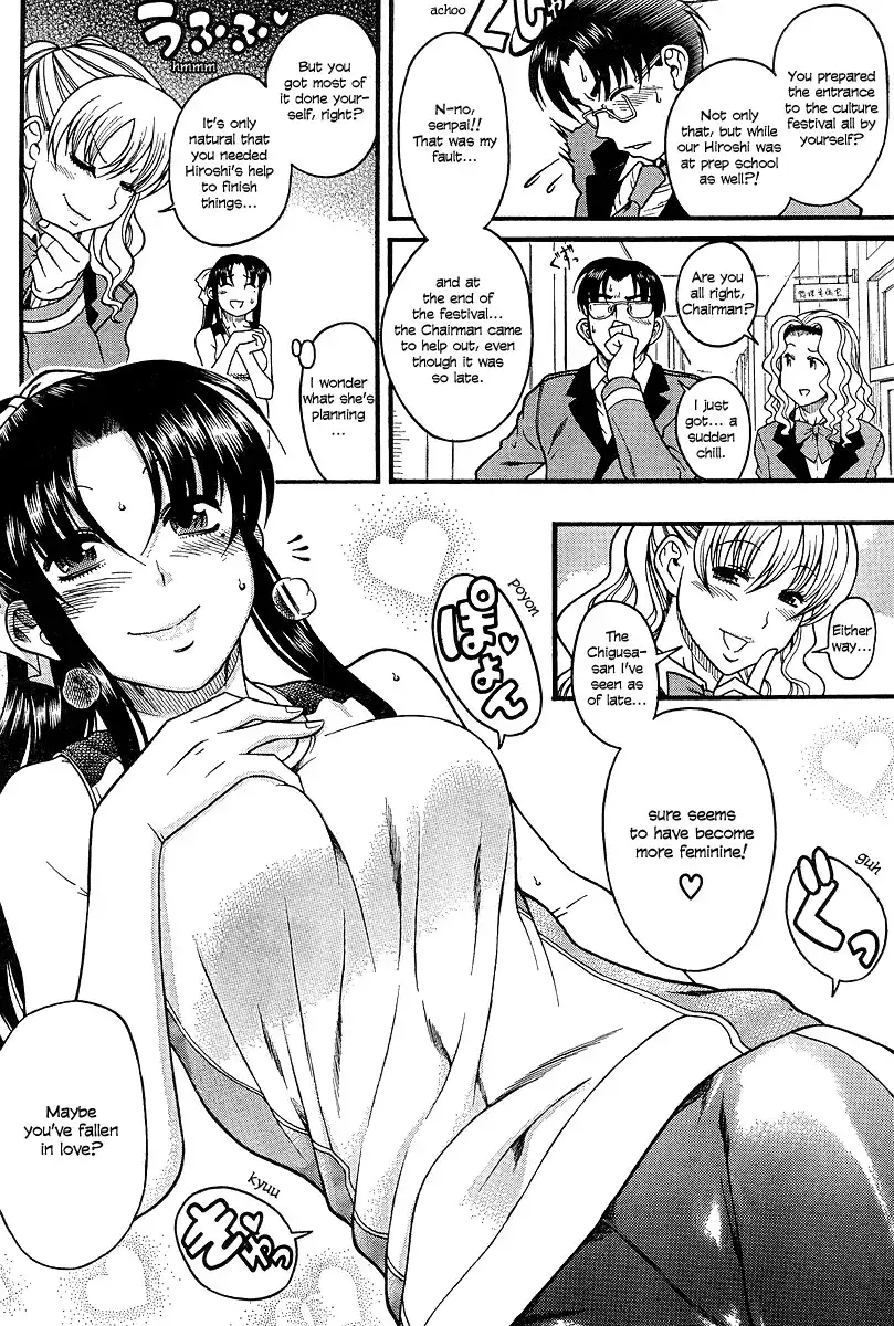 Nana to Kaoru - Chapter 17 Page 14
