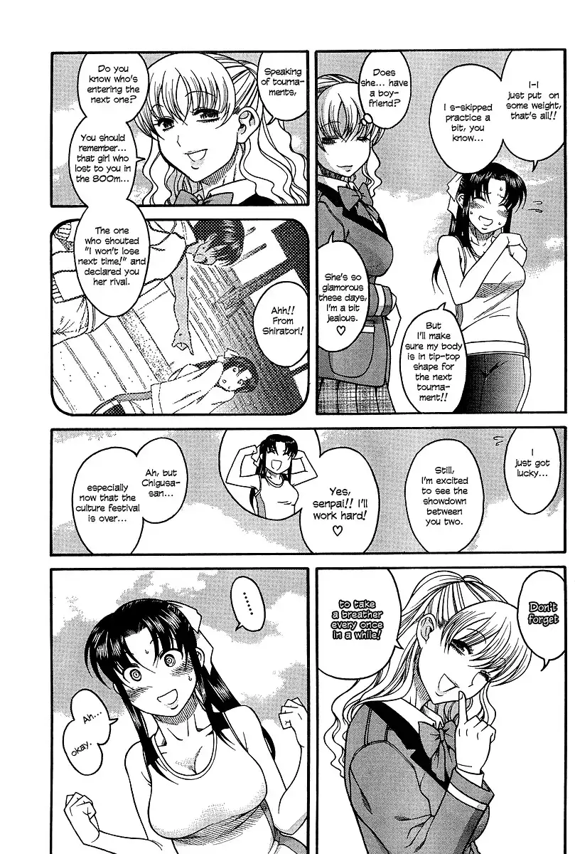 Nana to Kaoru - Chapter 17 Page 15