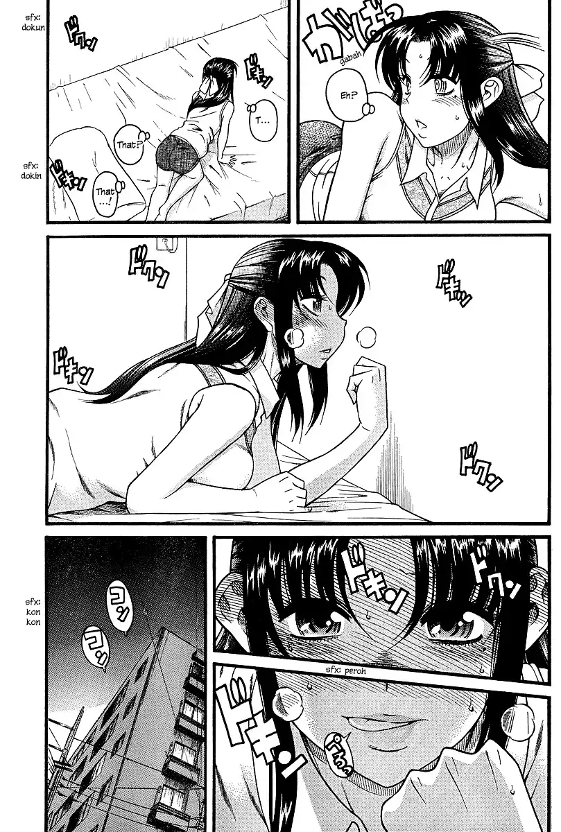 Nana to Kaoru - Chapter 17 Page 23